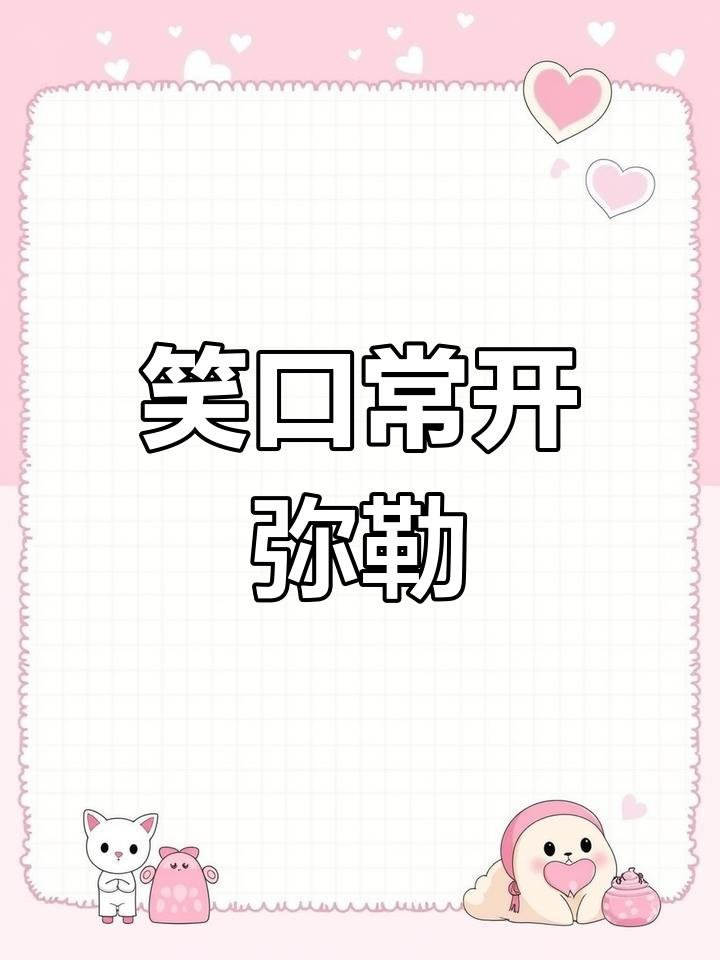 卢望明笔下弥勒佛,笑容满面,线条生动,尽显禅意