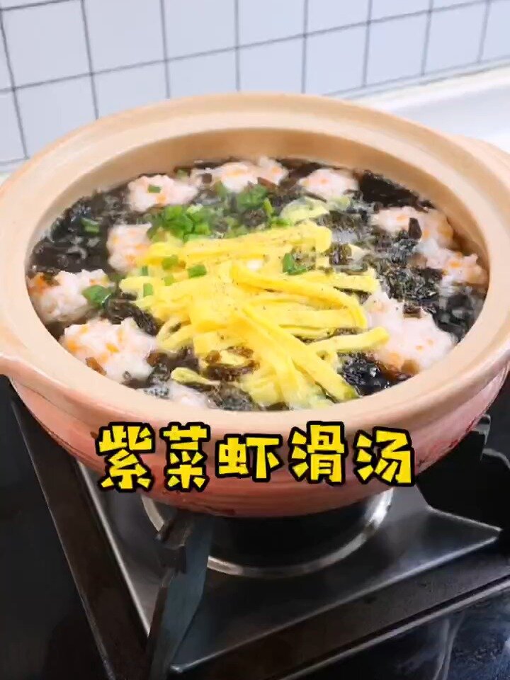 用鲜虾做虾滑紫菜汤,味道鲜美孩子爱吃,夏天也是食欲满满