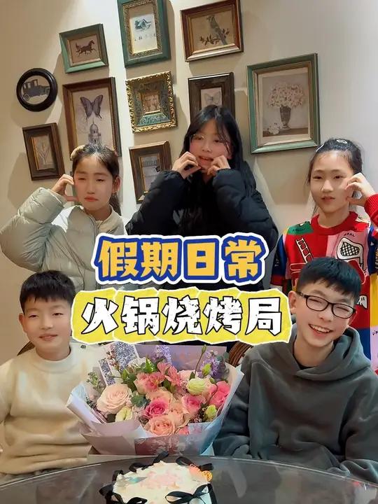 假期日常|朋友聚餐,准备几个小凉菜,在家实现火锅烧烤自由!