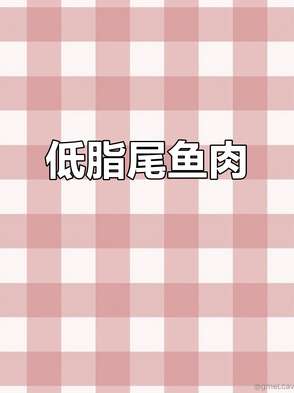 深海美味尾鱼:低脂高蛋白,毛孩最爱!