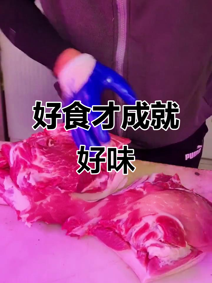 食材决定味道,用心选材才能赢得长久生意