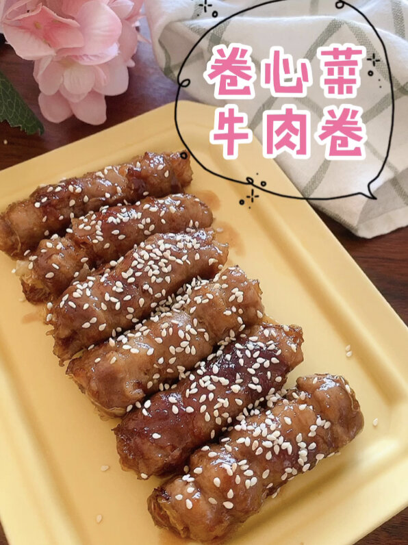 看一遍就会|卷心菜牛肉卷