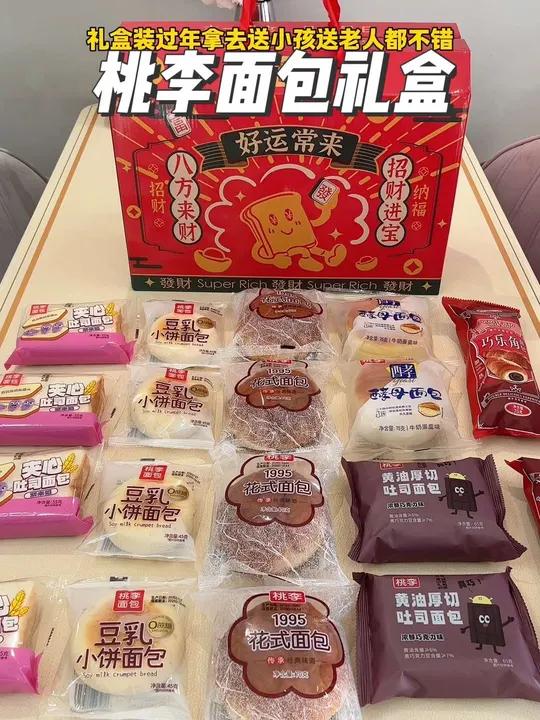 礼盒装一箱18袋的桃李面包也太划算了吧!这大羊毛不薅白不薅