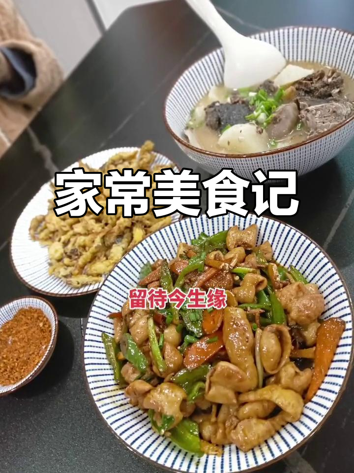 亲手做菜,家常美味,晚餐时光,厨房日记