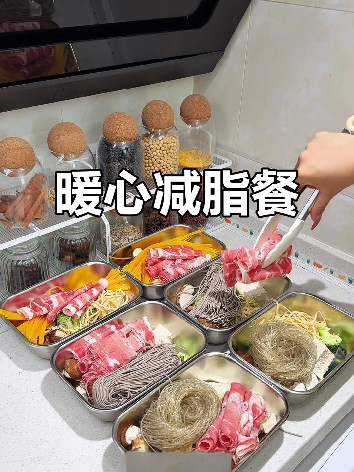 减脂期麻辣烫,红薯粉超搭!天冷记得添衣哦