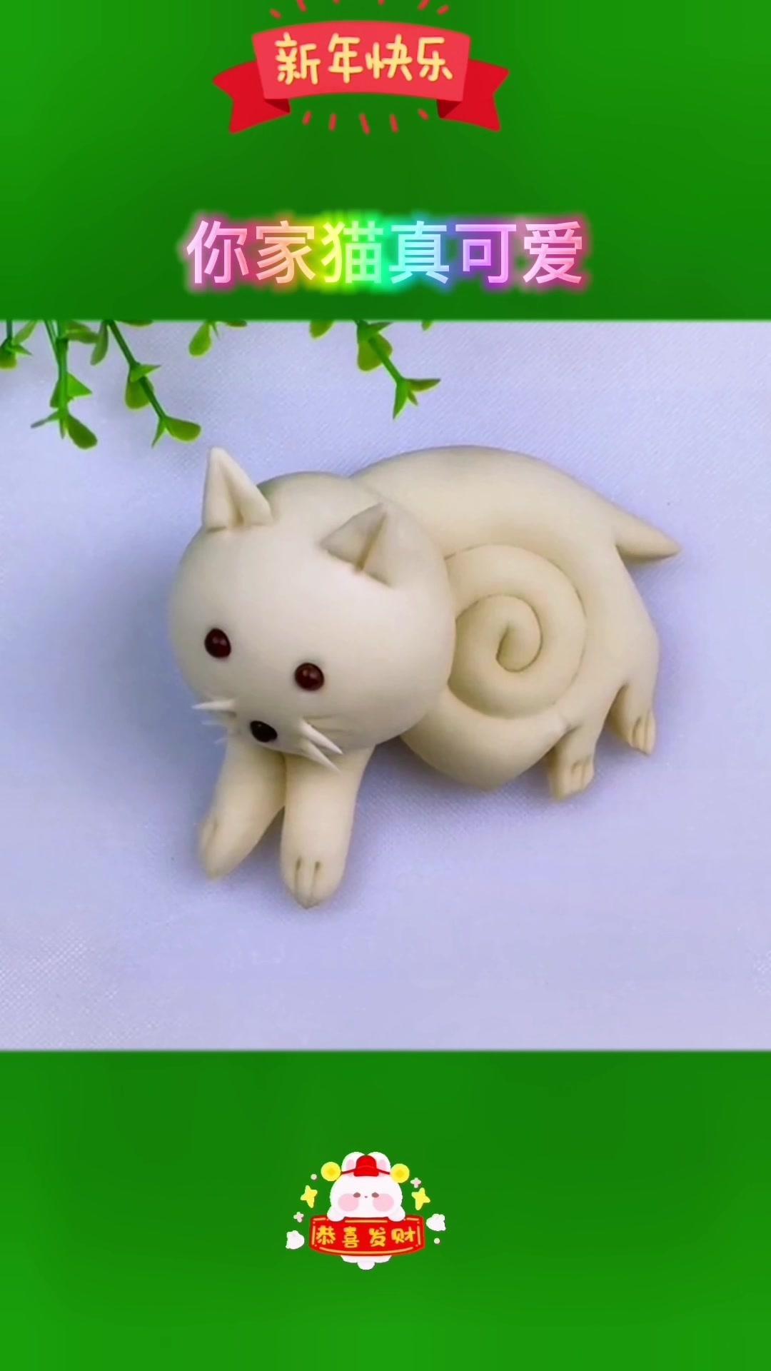 谁家的小花猫这么可爱 馒头的花样做法 祝大家2023年兔年大吉 面食小技巧 创意美食