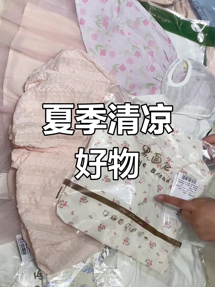 黑面包新品,舒适又凉快,版型超赞!