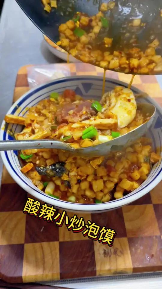 今天给大家推荐,陕西特色美食,牛羊肉泡馍,这样的酸辣小炒你吃过没