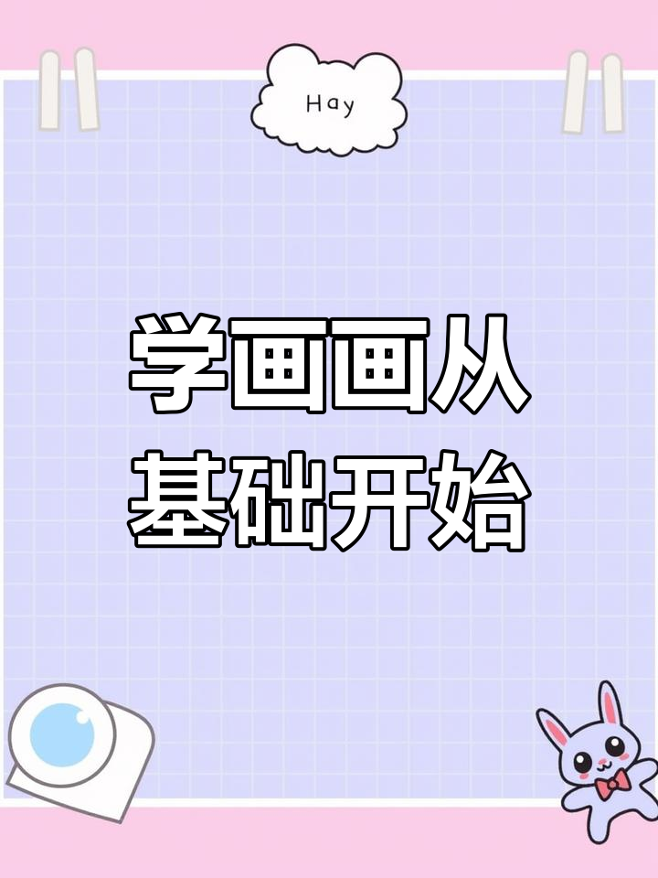 达芬奇画鸡蛋的故事