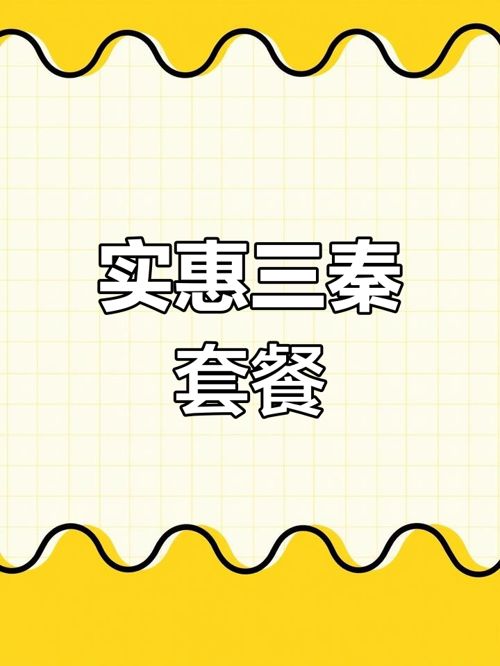 老潼关肉夹馍,性价比高,工作餐首选!