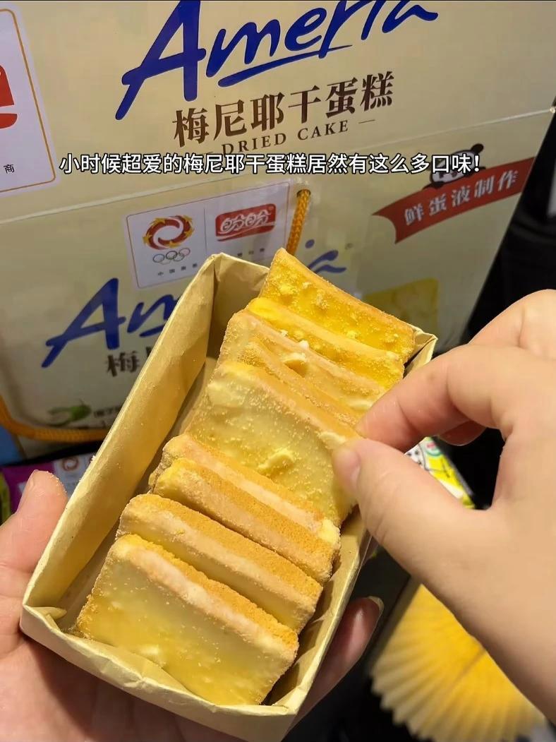 盼盼梅尼耶干蛋糕 零食推荐 办公室零食 饼干 吃货必备 y