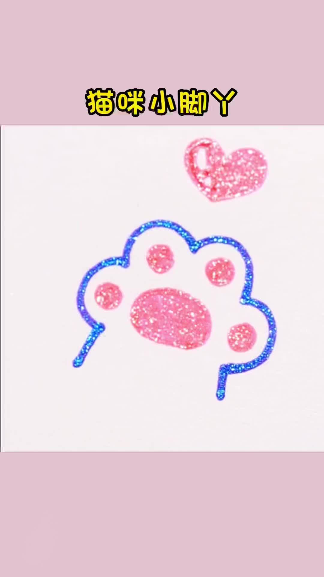 用数字3画猫咪小脚丫,太可爱了!简笔画可爱小图案 跟着抖音学画画 一学就会系列 一起学画画