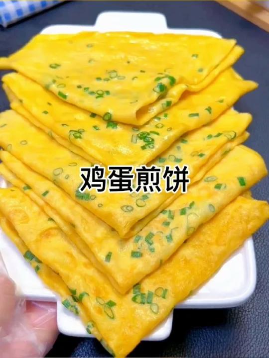 鸡蛋煎饼