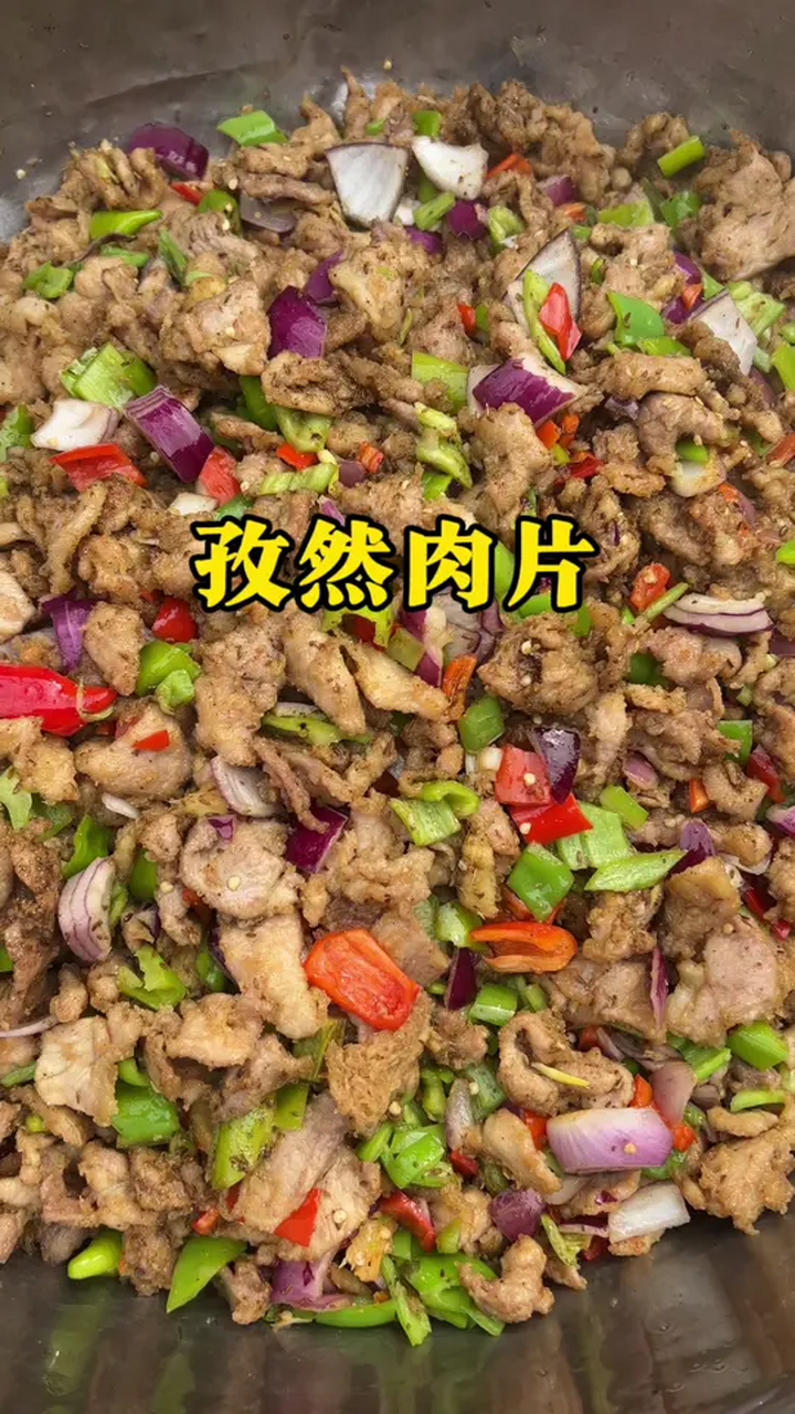 农村大席上少见菜,孜然肉片、上桌疯抢……