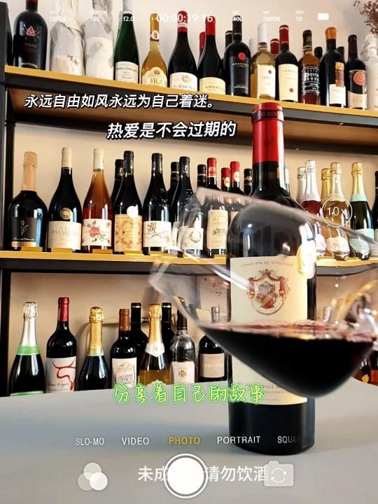 圣朗古堡 超级波尔多干红葡萄酒