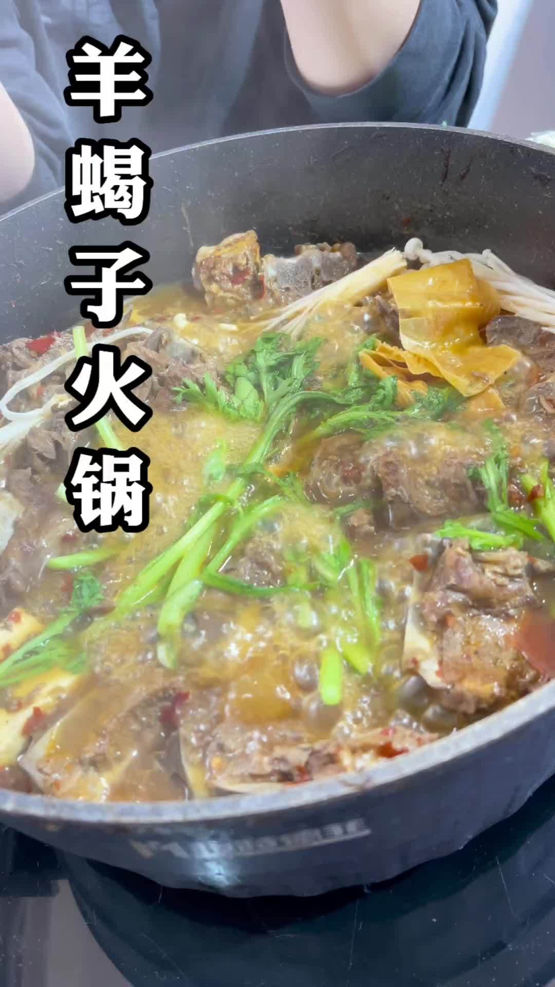 深夜放毒,羊蝎子火锅,选用我们宝德尔品牌的苏尼特羊脊骨,炖出来鲜香嫩,无膻味,淡淡奶香味,