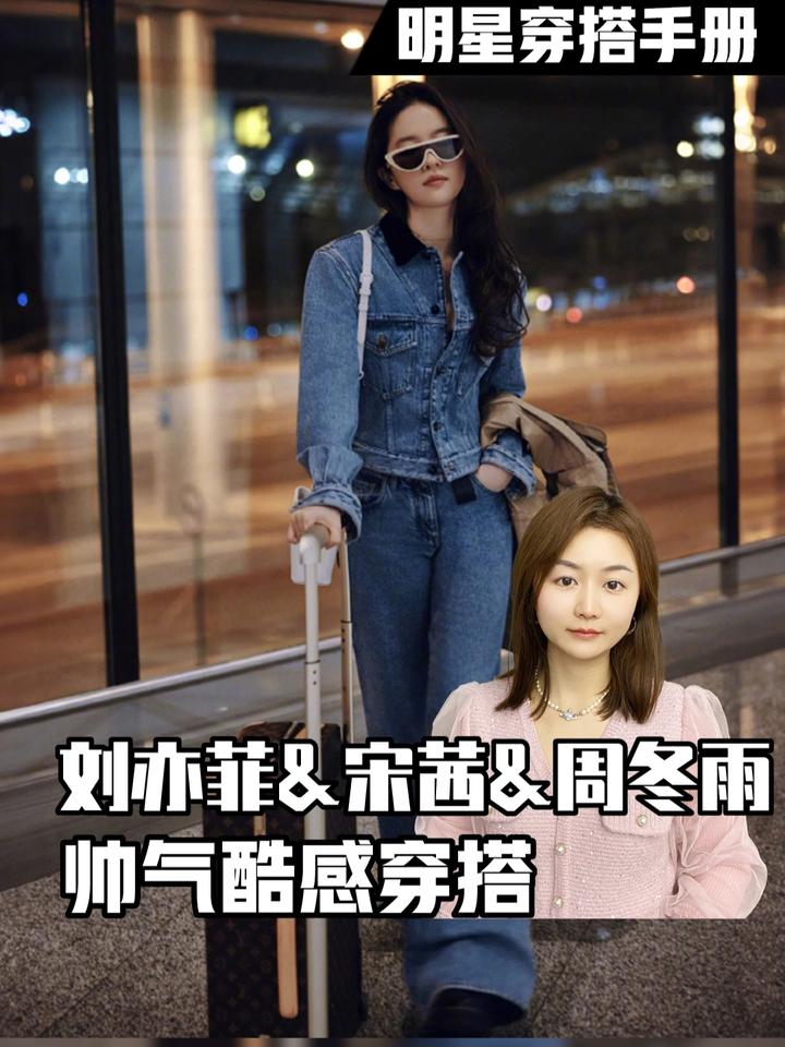 我觉得宋茜赢面更大,真的很帅