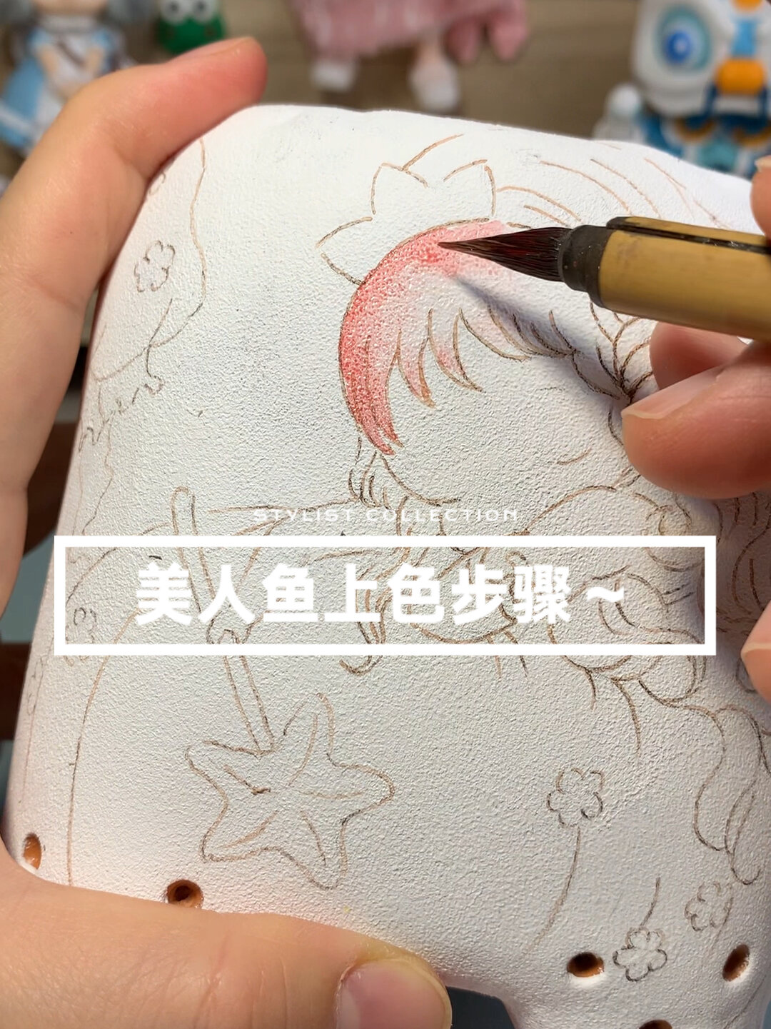 美人鱼上色步骤来喽～