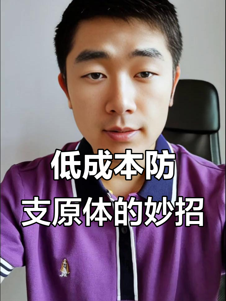 预防滑液囊支原体，低成本高效方法大揭秘