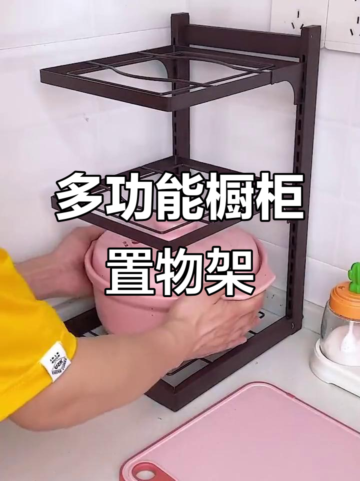 厨房神器!铁艺置物架让收纳更方便,锅盆轻松放