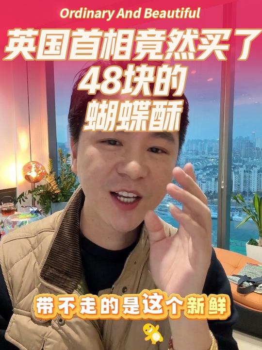 外滩豫园旁，上海蝴蝶酥悄然崛起