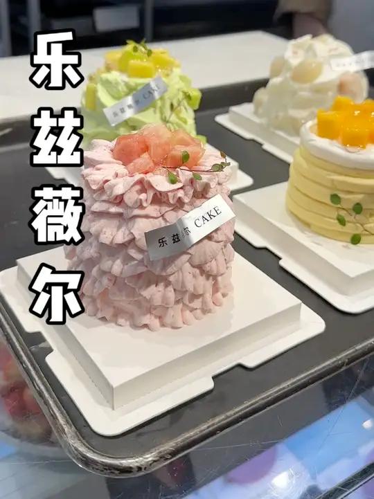 乐兹薇尔全新升级,19.9元3英寸小蛋糕,巨巨巨好吃 刷到的赶紧囤甜品烘焙蛋糕下午茶甜品动