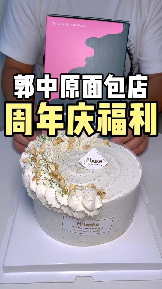 过生日的仪式感,就需要简约的蛋糕,还有精致的刀叉!人气蛋糕推荐 生日蛋糕 甜品治愈一切 郭