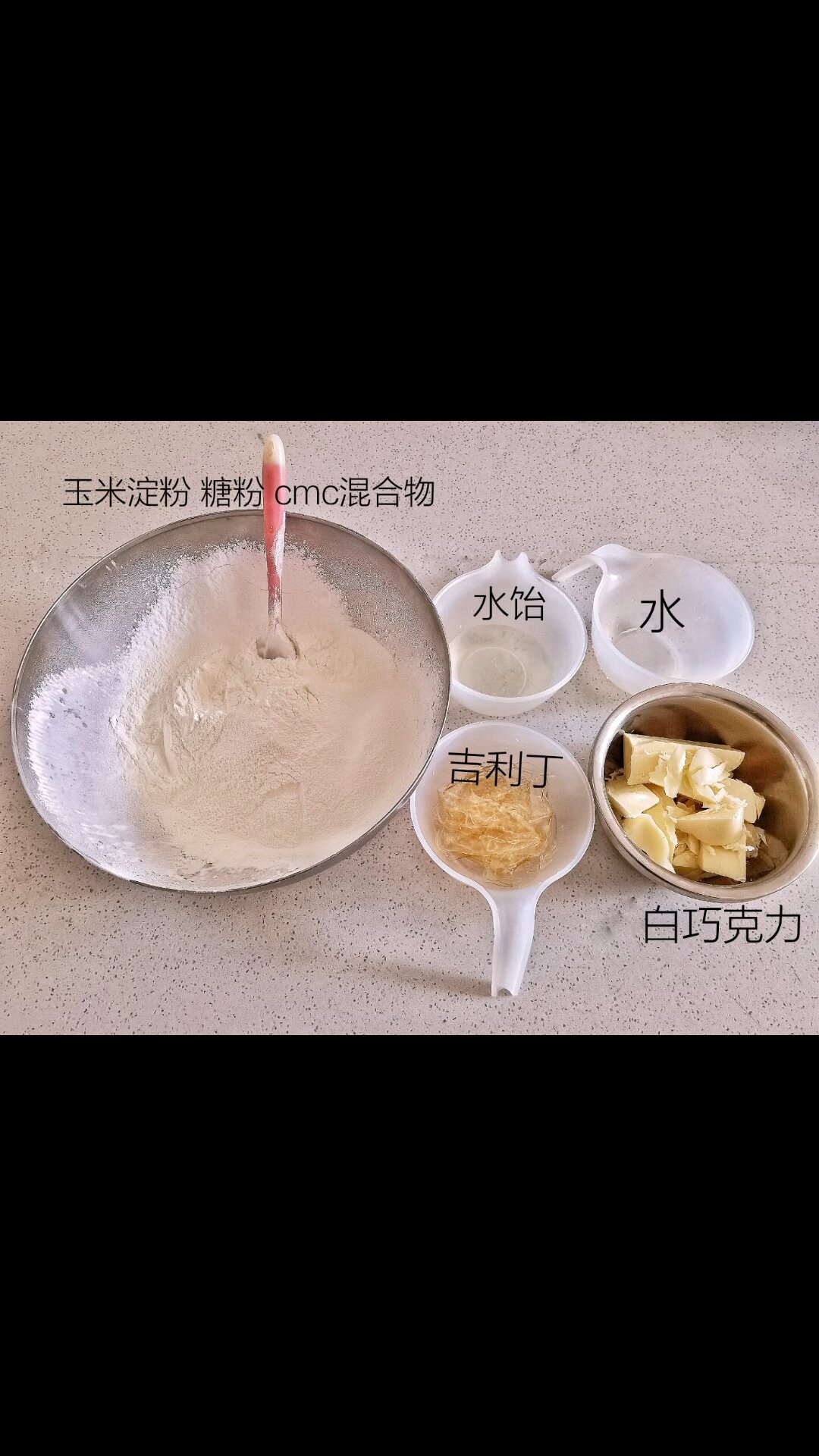 自制巧克力翻糖皮,超级简单好用