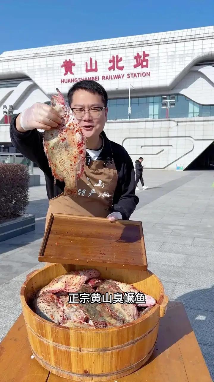 臭鳜鱼便宜卖了,饭店一条臭鳜鱼的价格,我给你们发三条,还送烧鱼料包