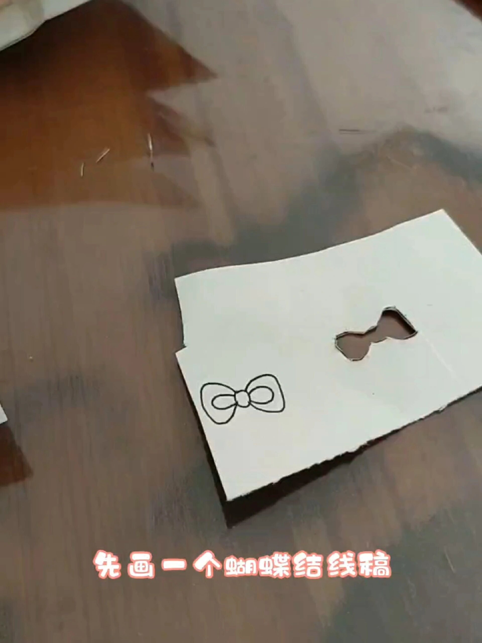自制安静书教程