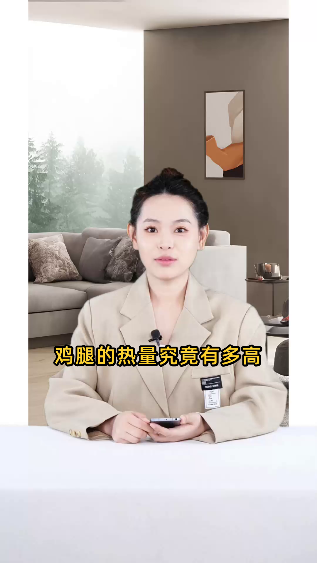 一个鸡腿所含的热量是多少,具体数值是多少卡路里?