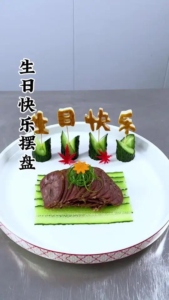 1. 仪式感拉满版 烛光摇曳映餐盘，奶油蛋糕缀满星光糖霜，牛排煎出琥珀色纹路，酒杯盛满果香