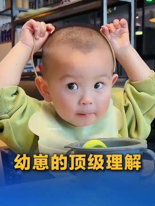 幼崽的顶级理解