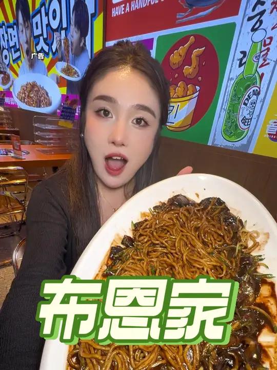 好韩好有氛围感!布恩家新天地开新店啦!对烤肉店有了新认知 布恩家烤肉店 韩式烤肉