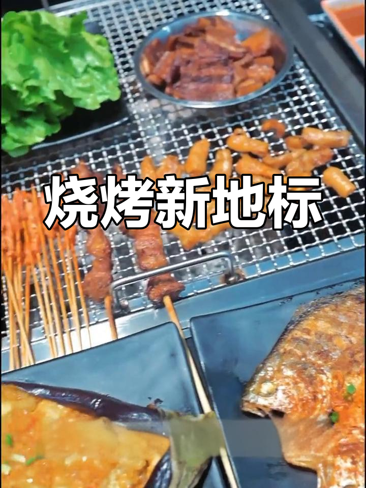 下沙烧烤火爆来袭,五花肉与鸡脚筋让人欲罢不能!