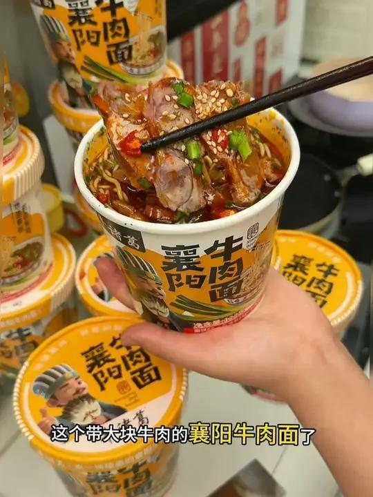 带有大块牛肉的 襄阳牛肉面 真不是吹的,味道好吃算了,关键面条也非常的劲道!