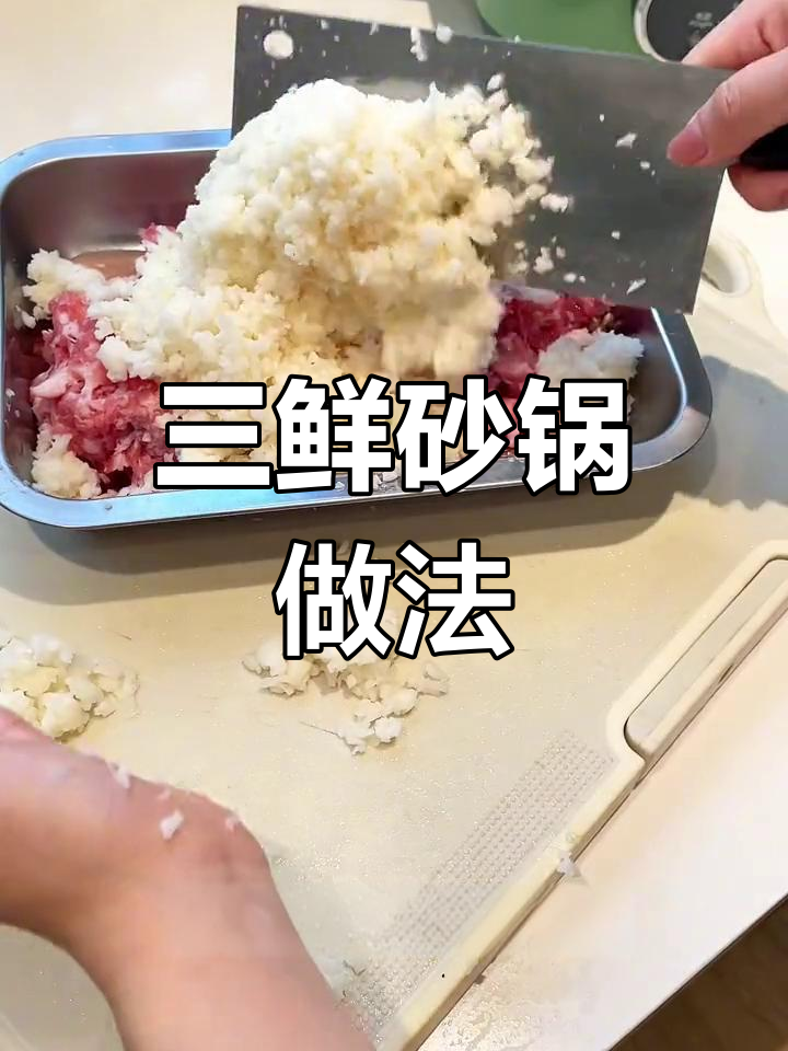 今晚做三鲜砂锅,蛋饺和鹌鹑蛋全搞定