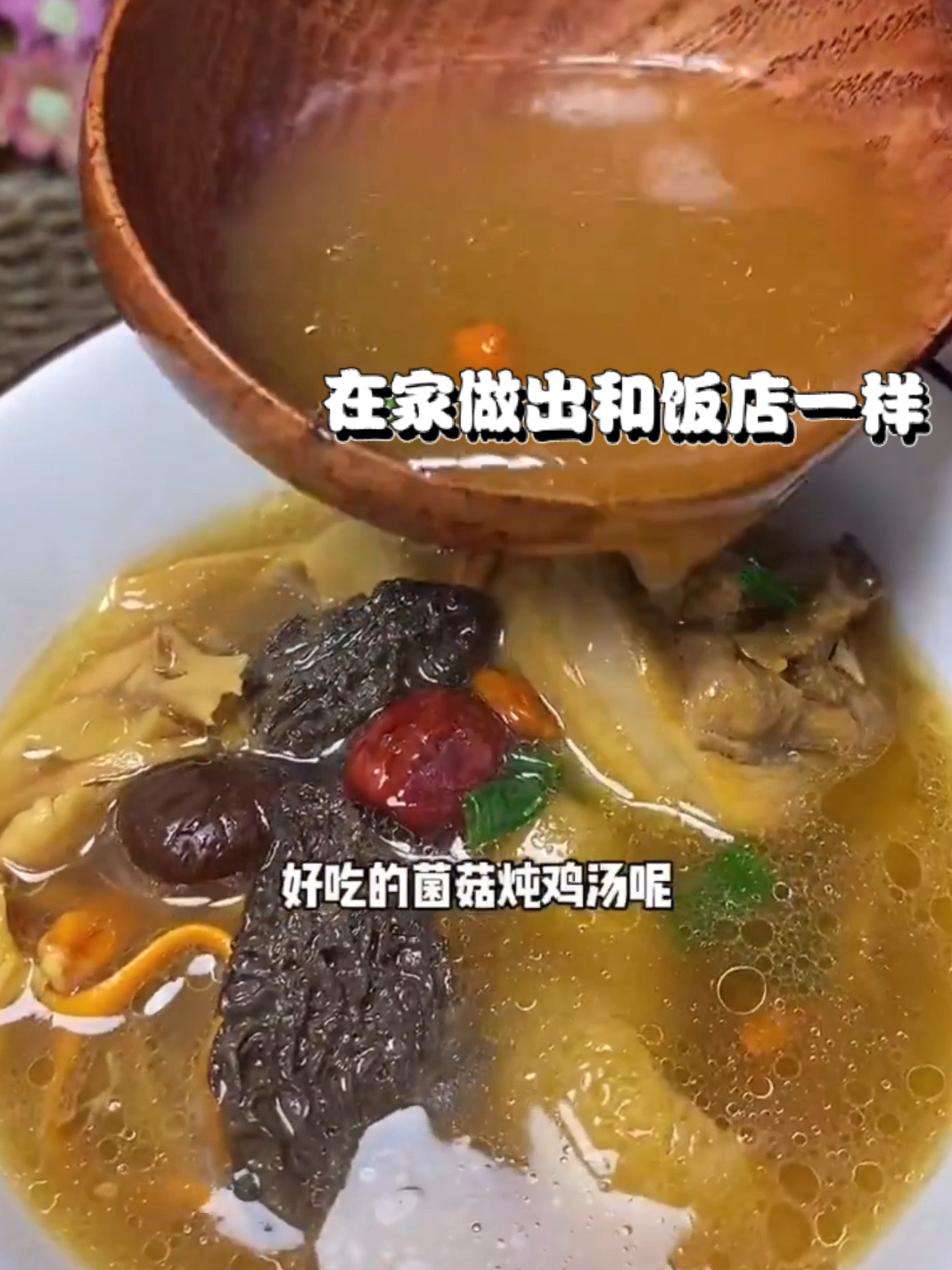 炖鸡汤要不要焯水?