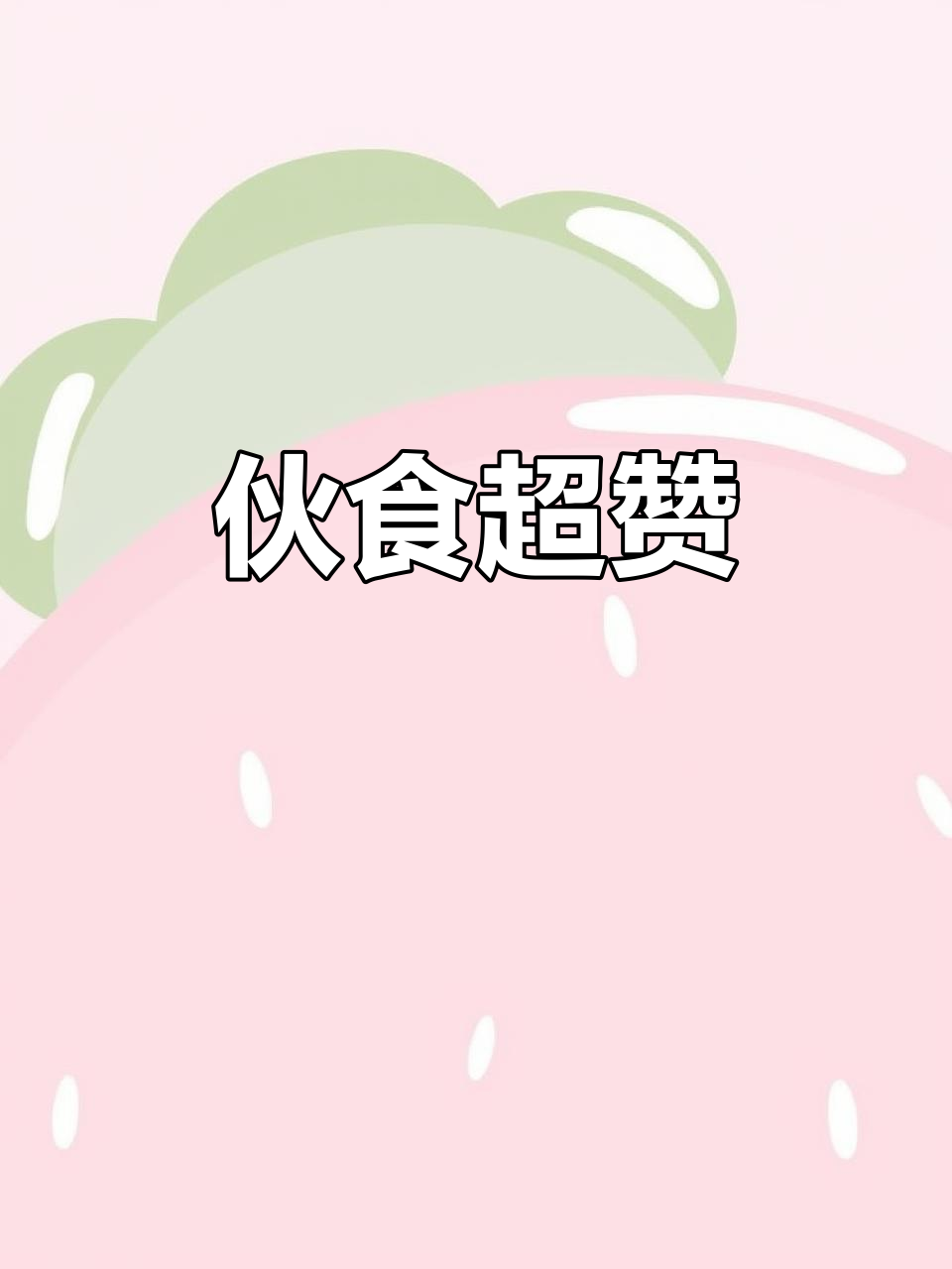 学校食堂四菜一汤,吃得让人无法拒绝