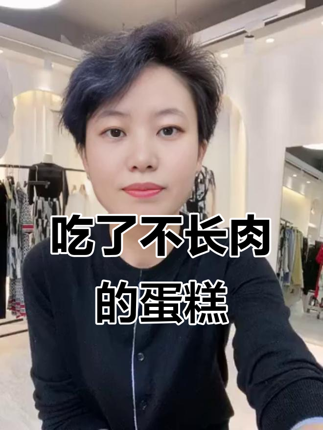 想吃蛋糕又怕胖?试试这种淡奶油生日蛋糕,尝一尝不后悔