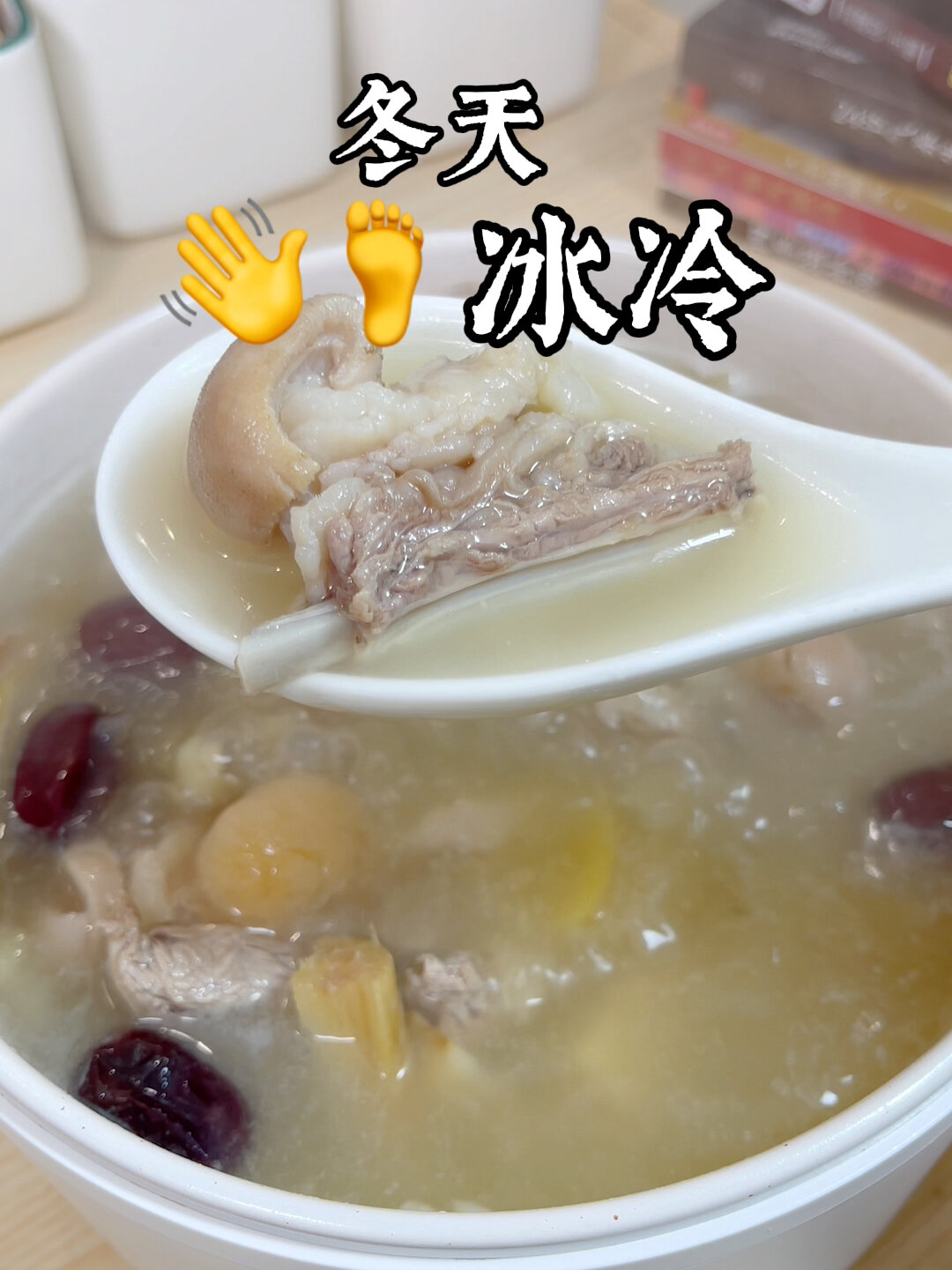 广东清汤羊肉汤、这个冬天不要错过、暖暖的身