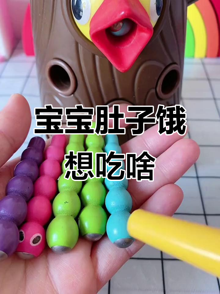 妈妈,我不想吃小虫!我想吃汉堡包和薯条