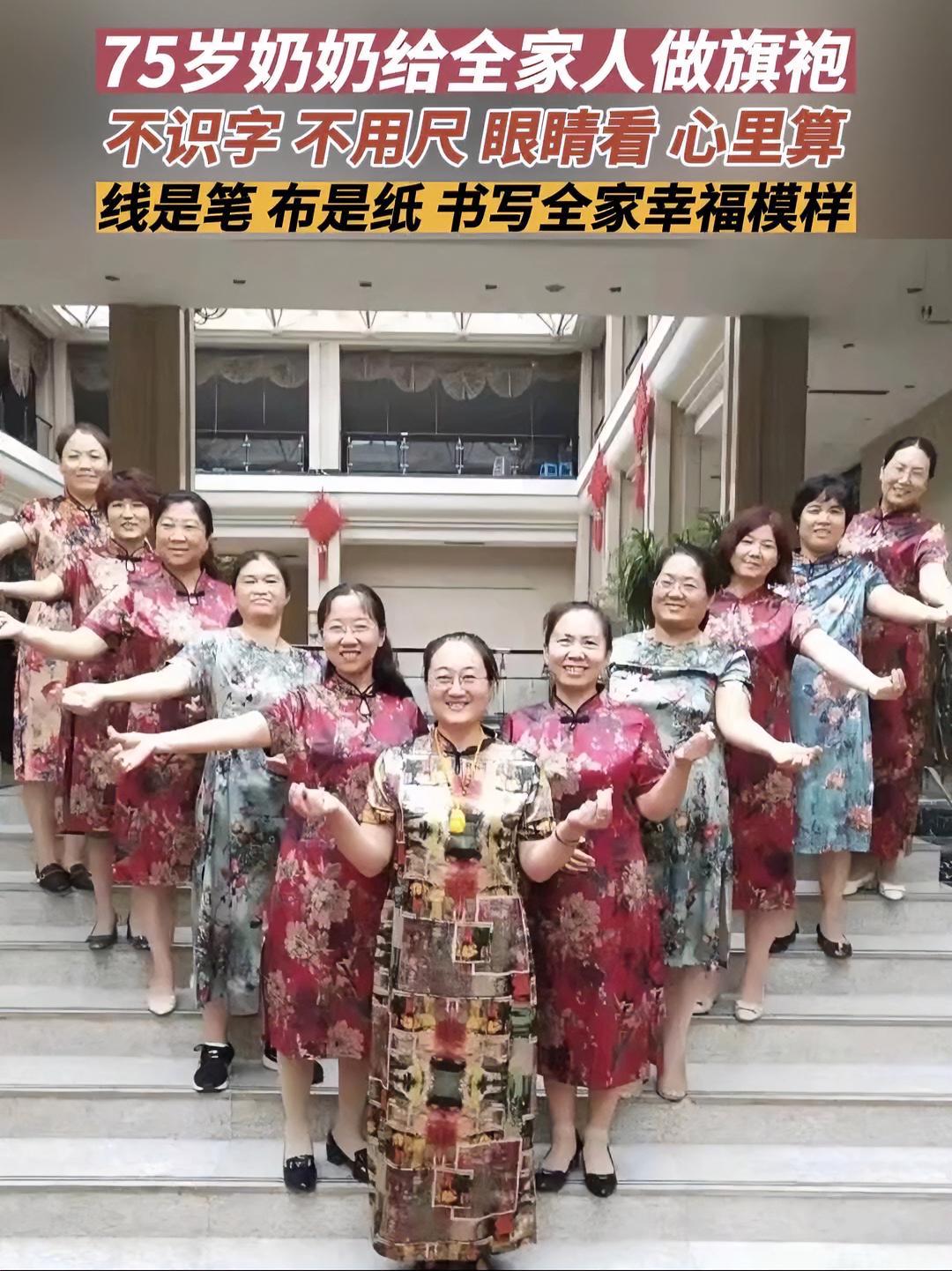 7月6日(采访时间),山东淄博。奶奶没学过裁缝,全靠心里的样子做。手工旗袍 裁缝 老手艺 