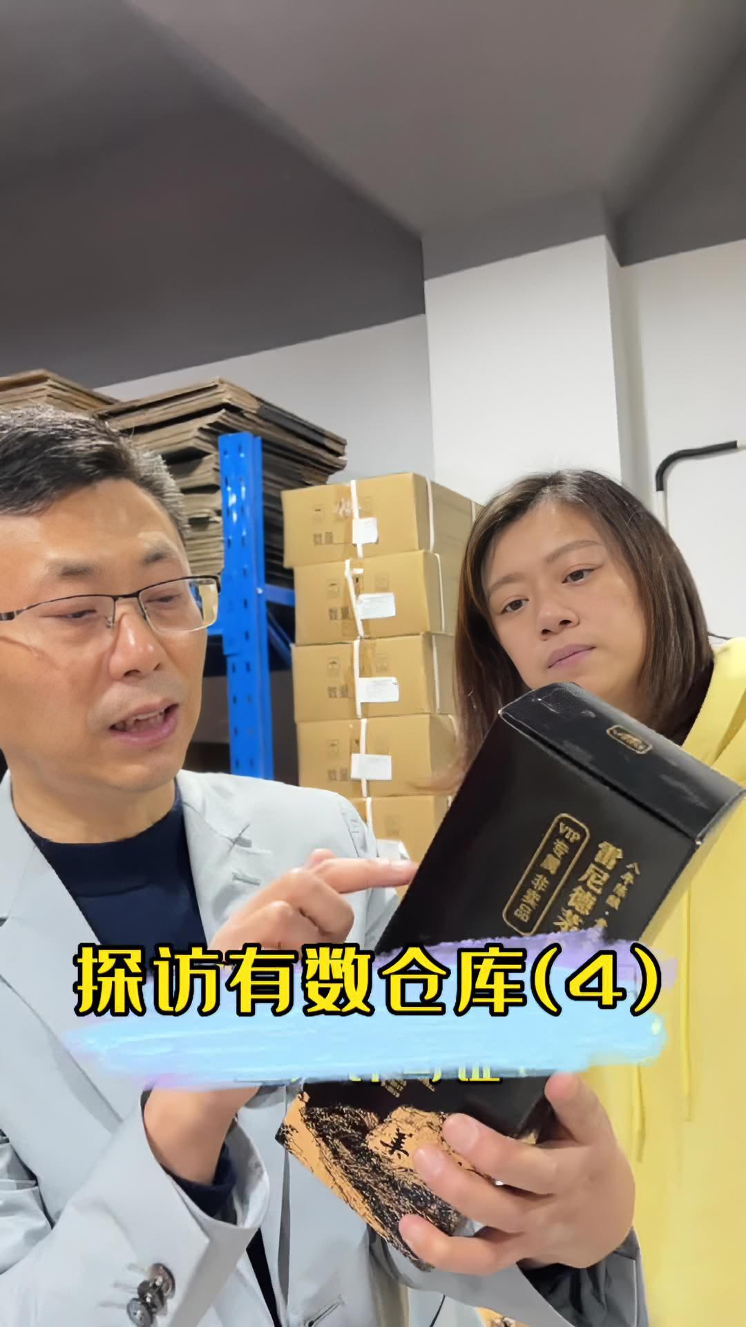 高端酒的私人定制,让人爱酒之人更爱这款酒,成为社交场上的唯一。酒文化 白酒 酱香型白酒 茅