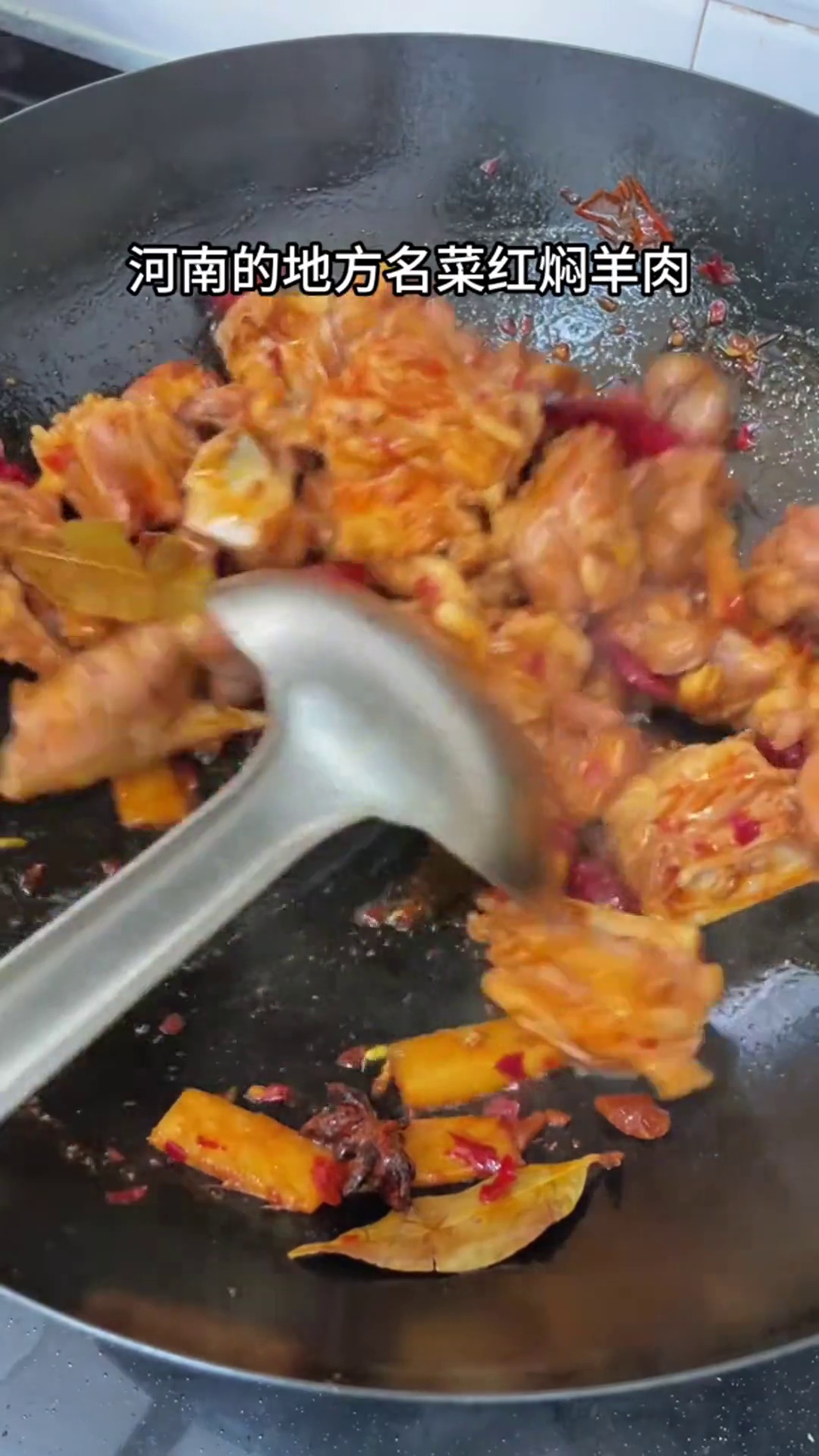 河南的地方名菜“红焖羊肉”吃起来软烂离骨香而不膻,先吃肉后涮菜太美了
