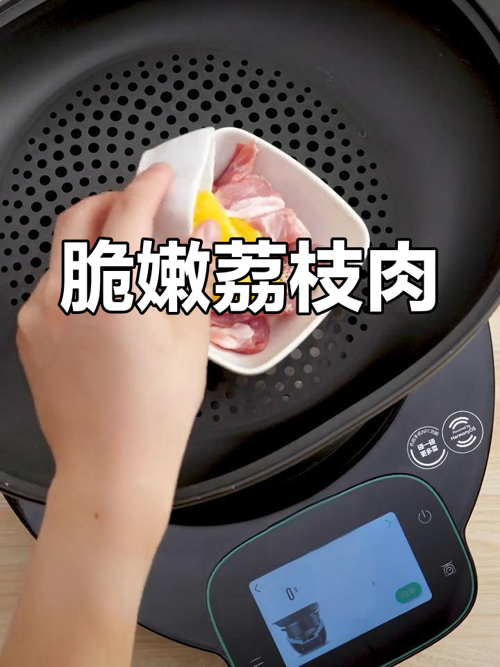 荔枝肉做法,酸甜可口,孩子最爱