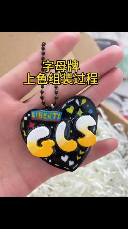 石塑粘土字母牌上色组装过程