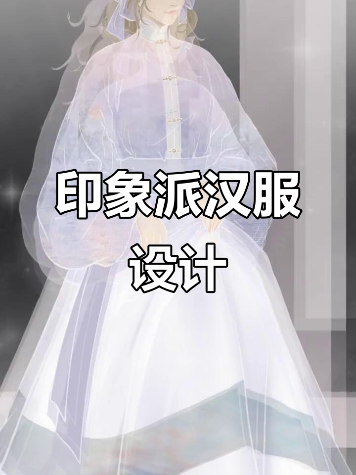 莫奈画中的汉服之美:印象派风格与现代影像的碰撞