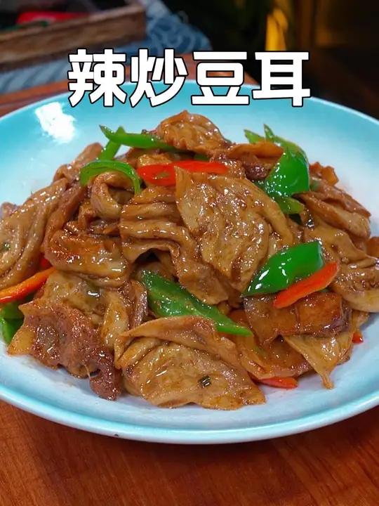 比肉还香的高蛋白大豆素耳,就这么随便一炒,劲道又好吃,拿它拌凉菜涮火锅都可以