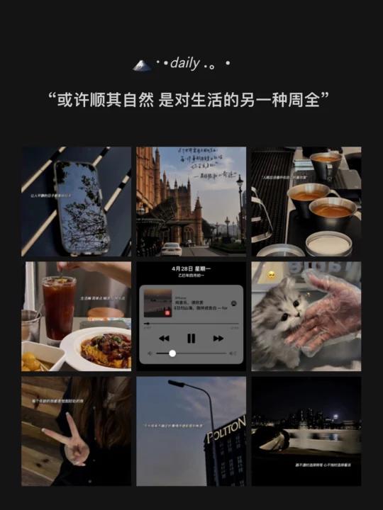 “无所图 越简单越幸福”|今日文案